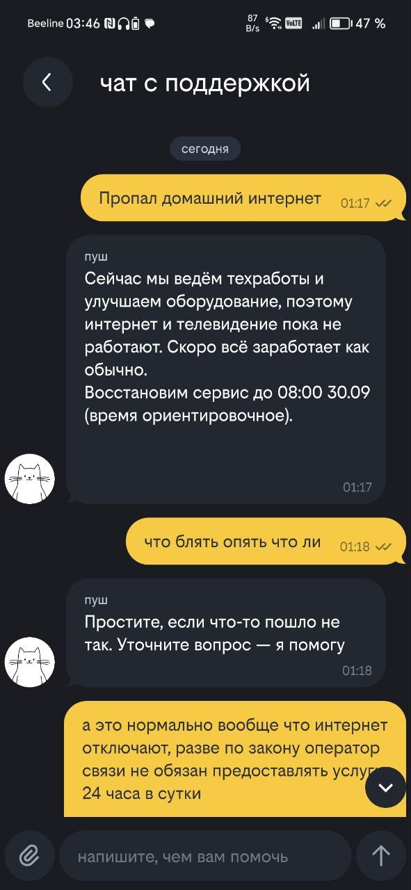      '',        Wi-Fi