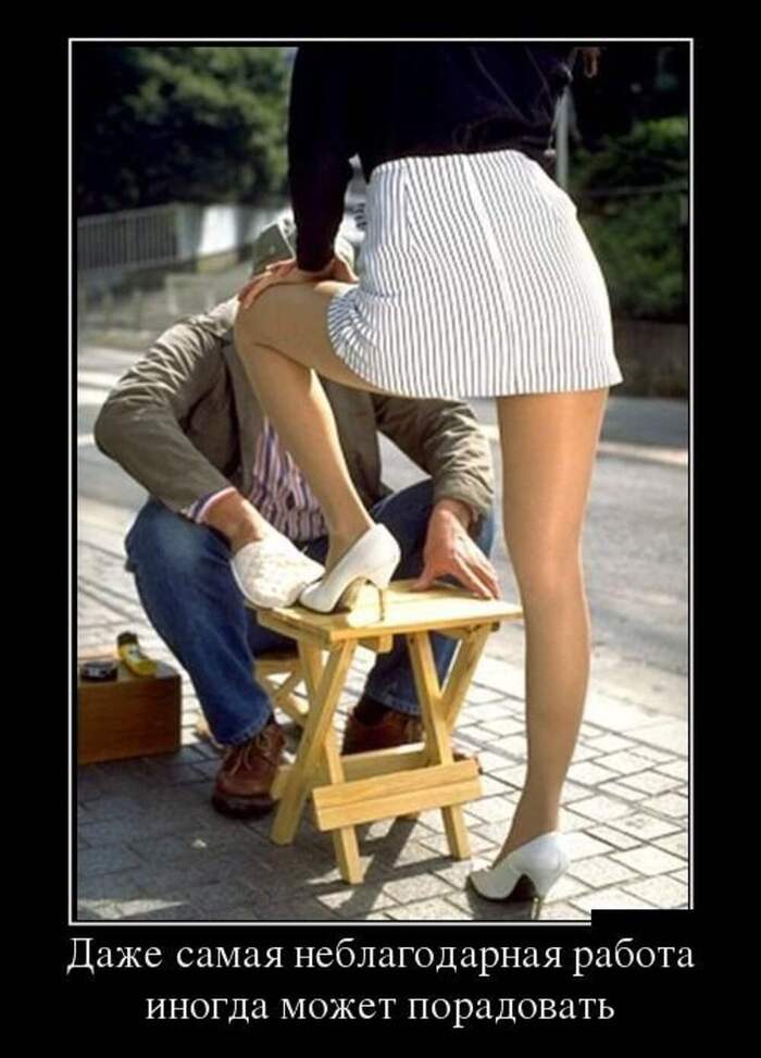 Бонус перепал