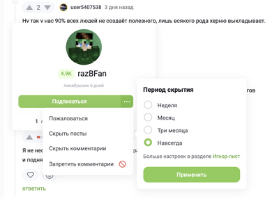 ����������� � �����������