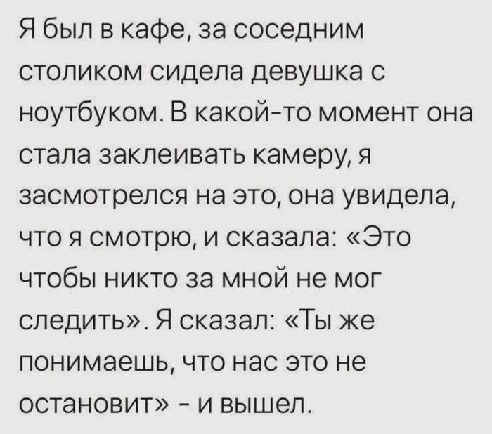 На каждый день