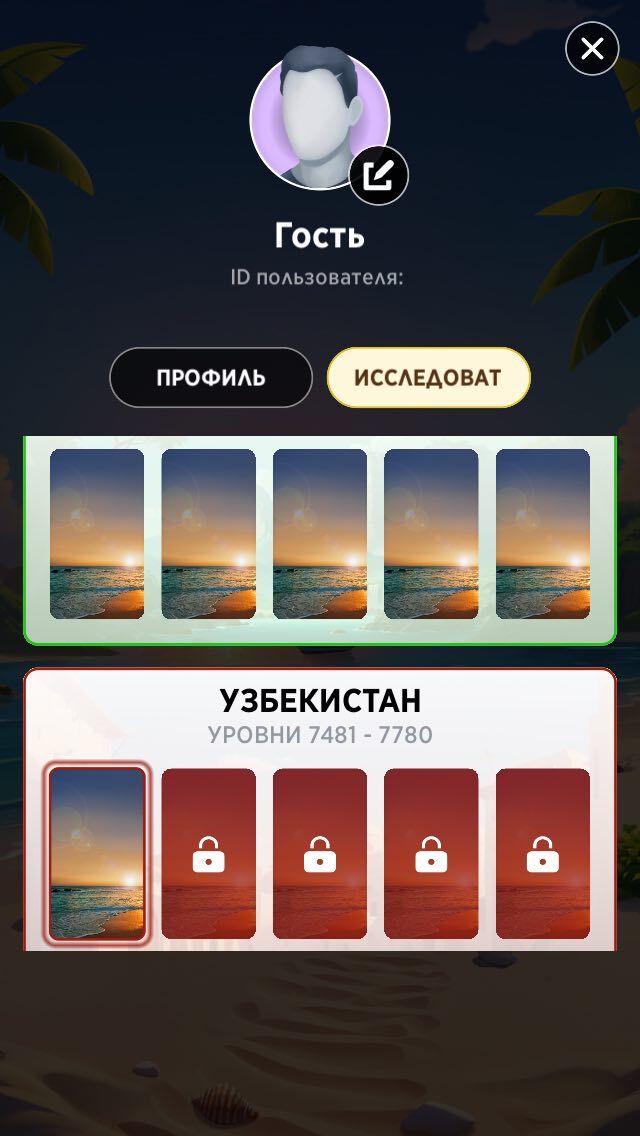 Вот вообще не смешно!