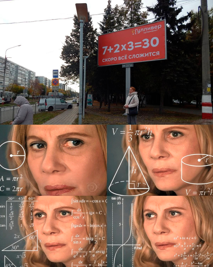   ?