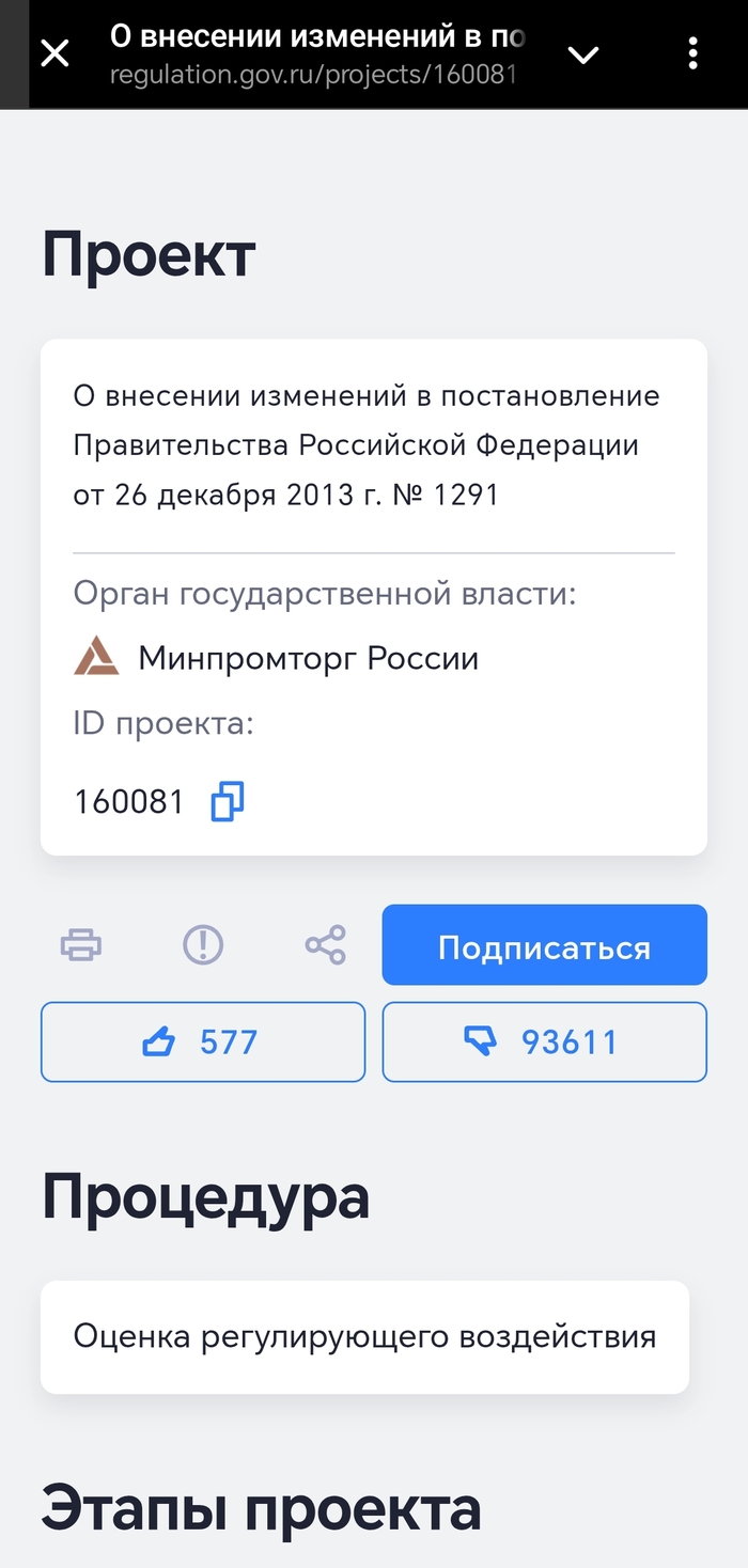 ��������! ������� �������� ����!