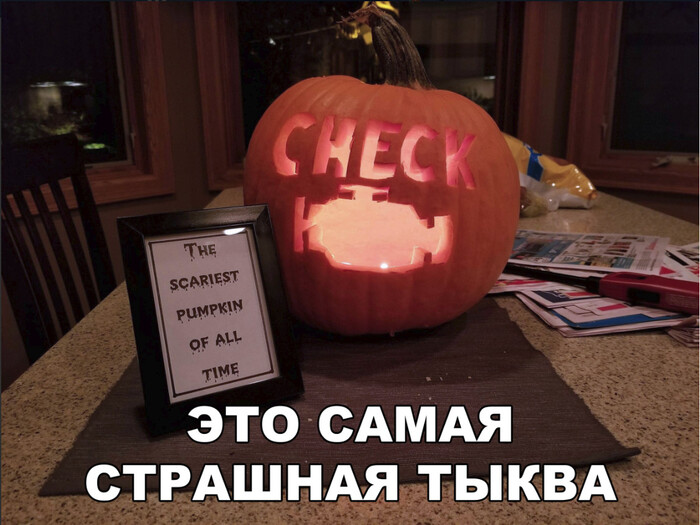 Ответ на пост «Как страшнее сделать тыкву»