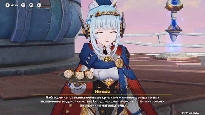 Какой какой подогреватель у этой робо горничной?