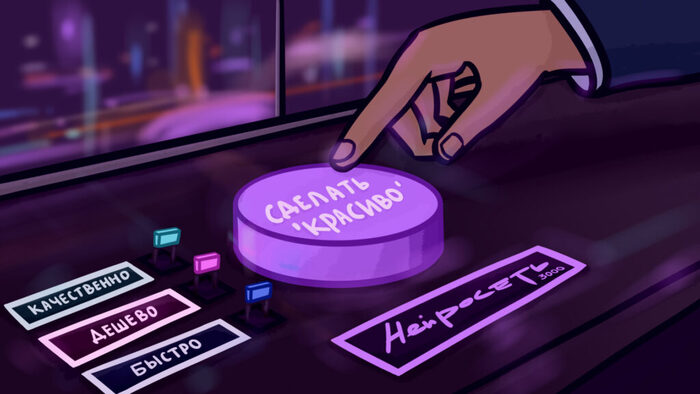 Картинка из сети