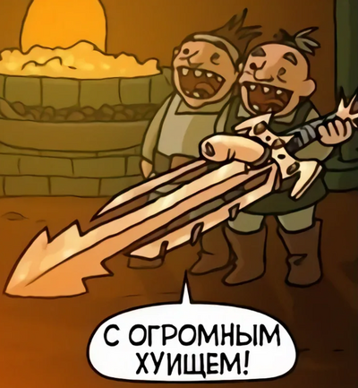 Иллюстрация к комментарию