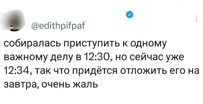 Отмазки зумеров