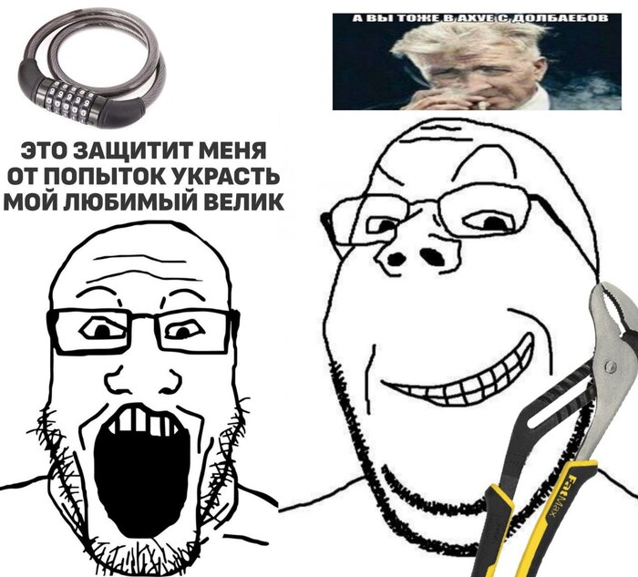 Согласны?????