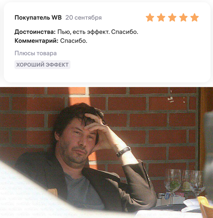 Без контекста