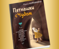 ����� �������� �������