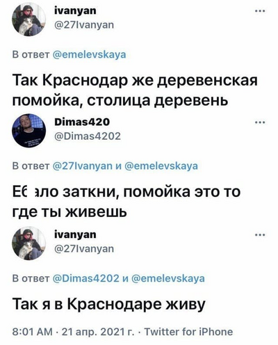 ����������� � �����������