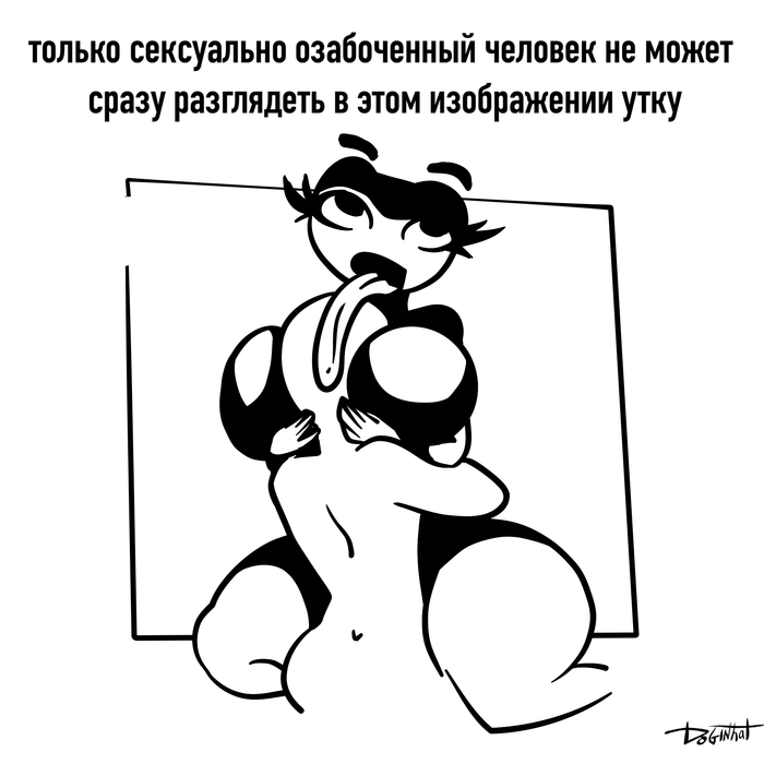 Тест на озабоченность, мои чюваки