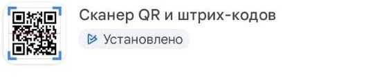    QR-,   