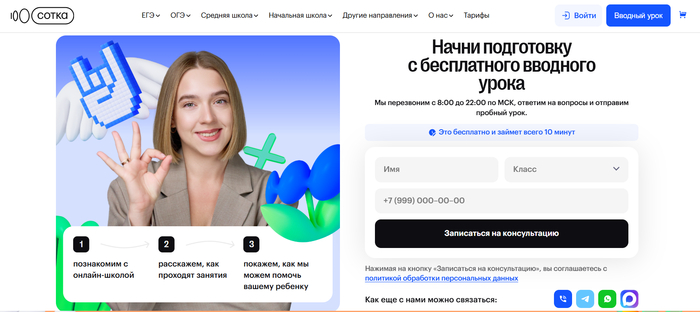 ТОП-30 лучших курсов по подготовке к ЕГЭ