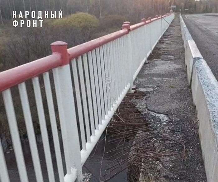 Бастрыкин разберется, почему мост в селе Плотниково доведен до аварийного состояния!