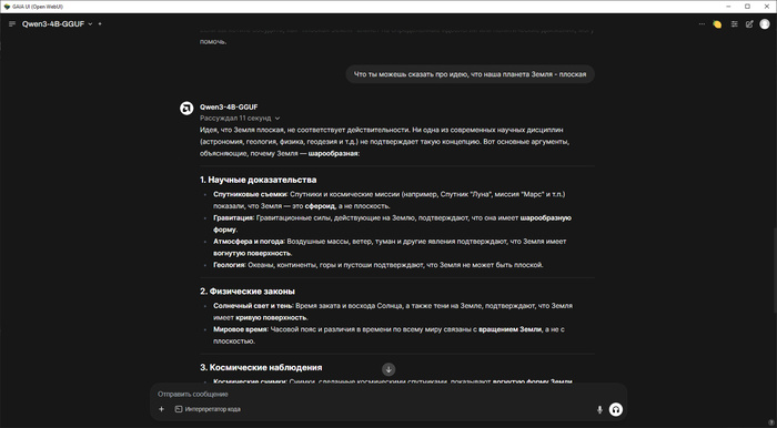 Qwen 3 �� 4 ����. ����������: