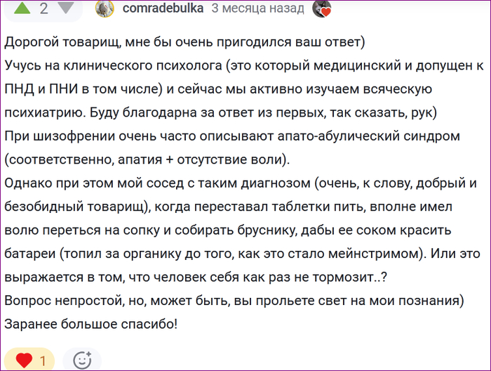 <a href="https://pikabu.ru/story/zaplanirovannyie_dela_napryagayut_pochitayuka_vpikabe_apatiya_abuliya_13242612?u=https%3A%2F%2Fpikabu.ru%2Fstory%2Fsigaretyi_yeto_valyuta_v_bolnitse_12793031%3Fcid%3D355184515&t=%23comment_355184515&h=7e7a505a230d9d61a8e738cf88ad22ed94c7ac7c" title="https://pikabu.ru/story/sigaretyi_yeto_valyuta_v_bolnitse_12793031?cid=355184515" target="_blank" rel="noopener">#comment_355184515</a>