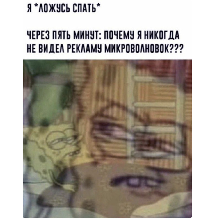 А вот реально, кому нибудь попадалась реклама микроволновок?