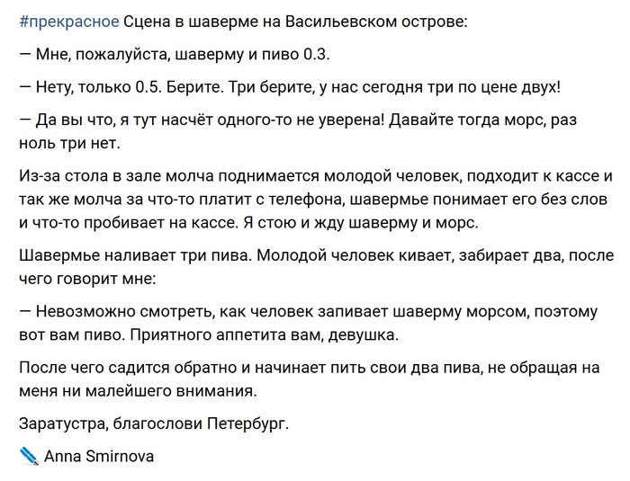 Пей и не выделывайся...