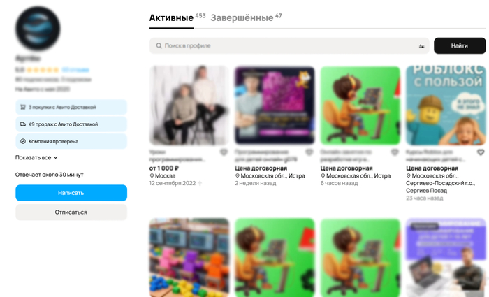  ��� ������� � ������� � ��� 453 ���������� ��� ��� � 1 ������ ������, � ������� 