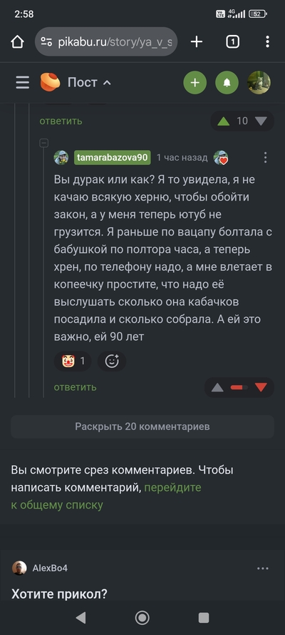 ����������� � �����������