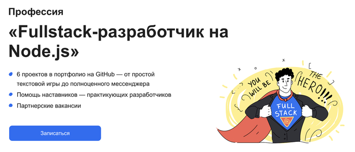 Рейтинг курса: ⭐️ 4.7 — на основе отзывов студентов и независимого исследования ВШЭ.