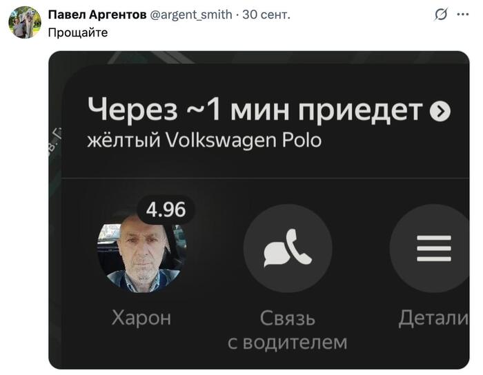 Пост для фанатов мифов