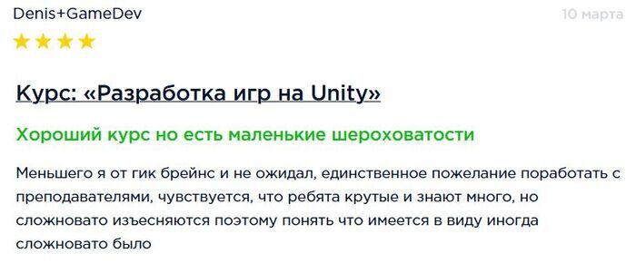 GeekBrains &#x2B50;&#xFE0F;&#x2B50;&#xFE0F;&#x2B50;&#xFE0F;&#x2B50;&#xFE0F;