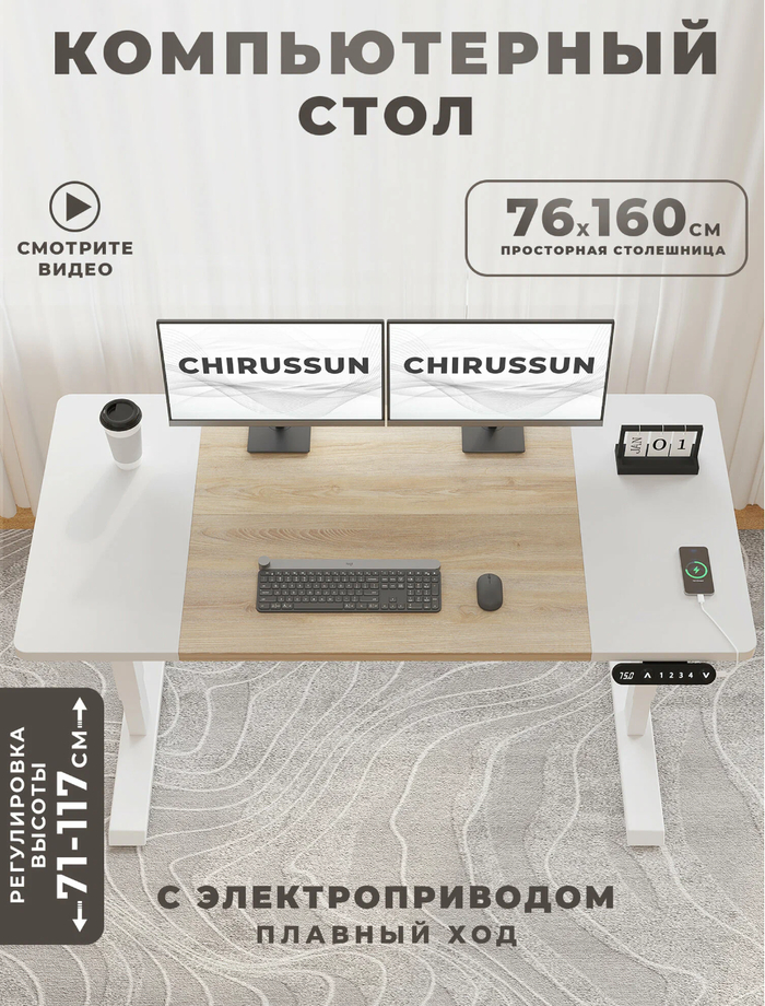 Лучшие игровые столы — Рейтинг 2025 года