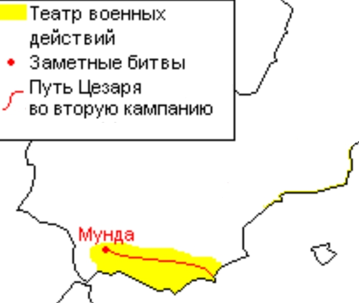 Не смотря на небольшой территориально размах операций, кампания действительно потребовала много времени - в том числе потому, что с Цезарем были легионы новобранцев, а многие ветеранские соединения уже были распущены