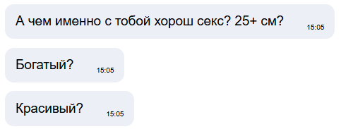 С богатыми секс лучше?)