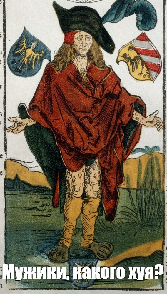 Альбрехт Дюрер, Сифилитик (1496)