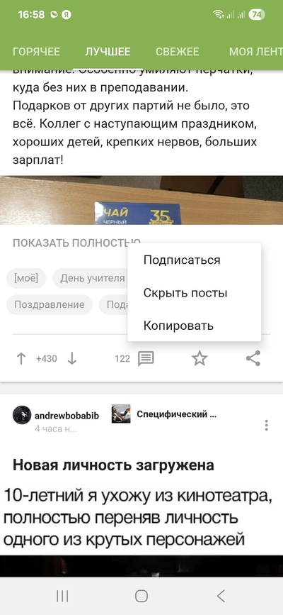 Иллюстрация к комментарию