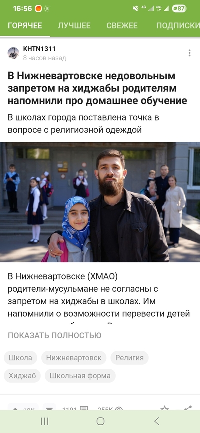 Иллюстрация к комментарию