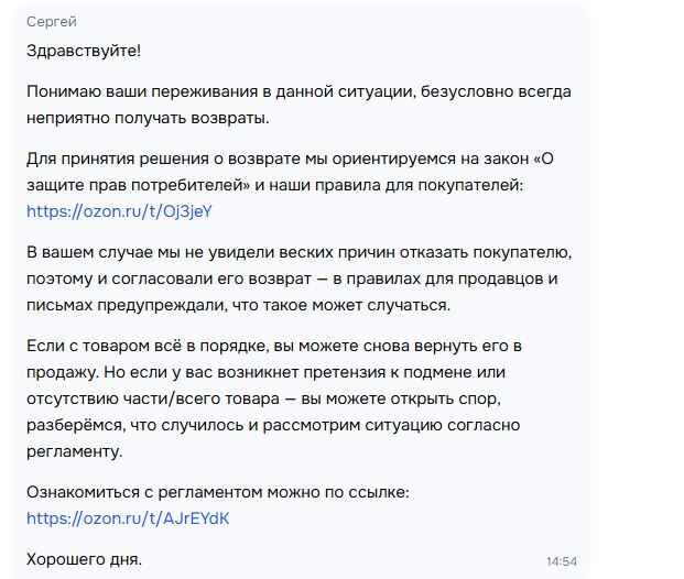 #OZON # # # #_ # # # #_ #