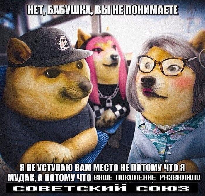 Веский повод. Либералам не понять