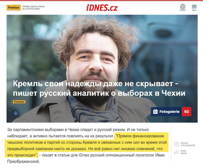       ,  ,      ANO  ,      ,    !     ,       !