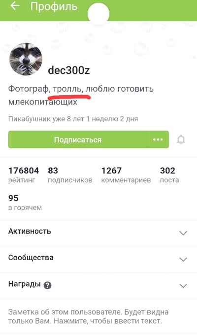 Иллюстрация к комментарию