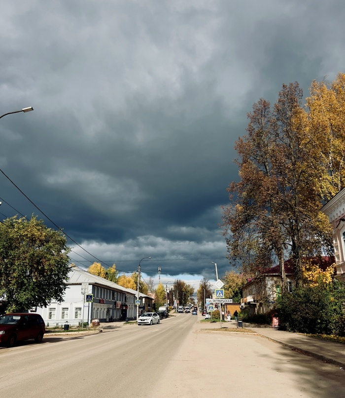 Уральская осень