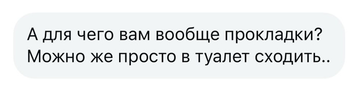 Решение проблемы