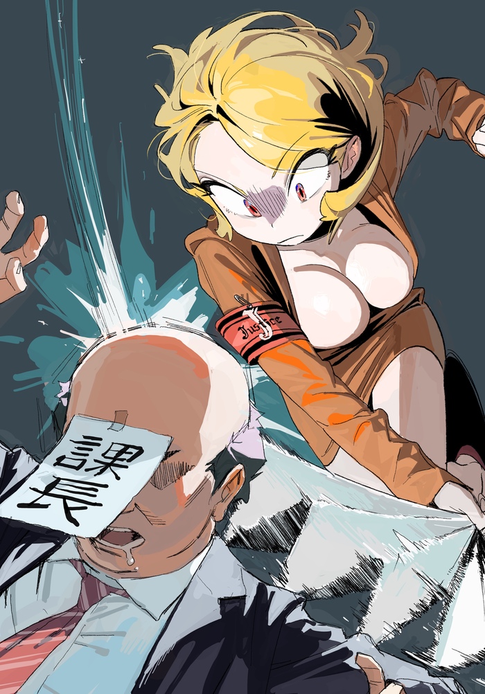 Начальник отдела написано иероглифами