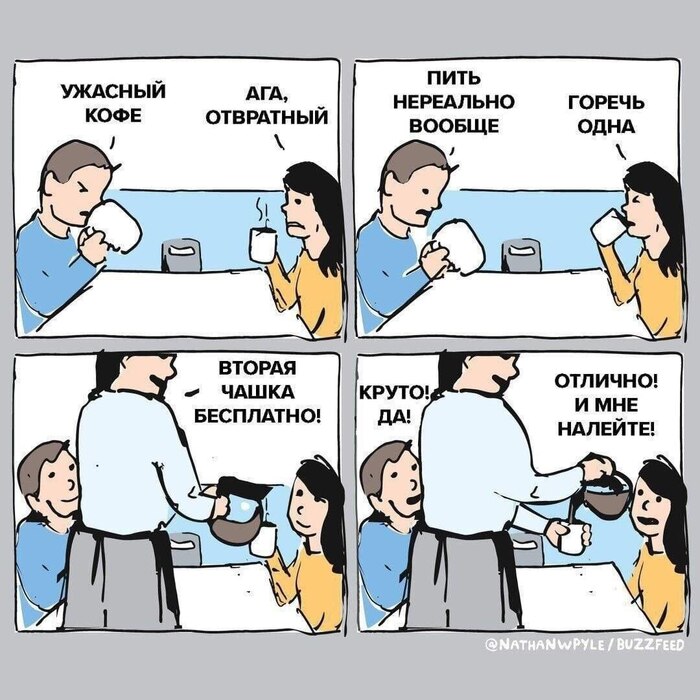 В этом наша суть