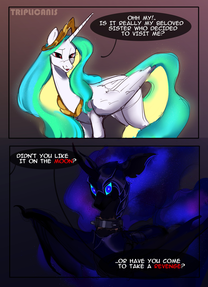 Какая чудесная встреча!