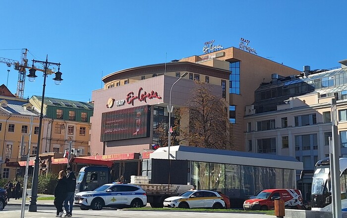 Театр «Et Cetera» в Москве