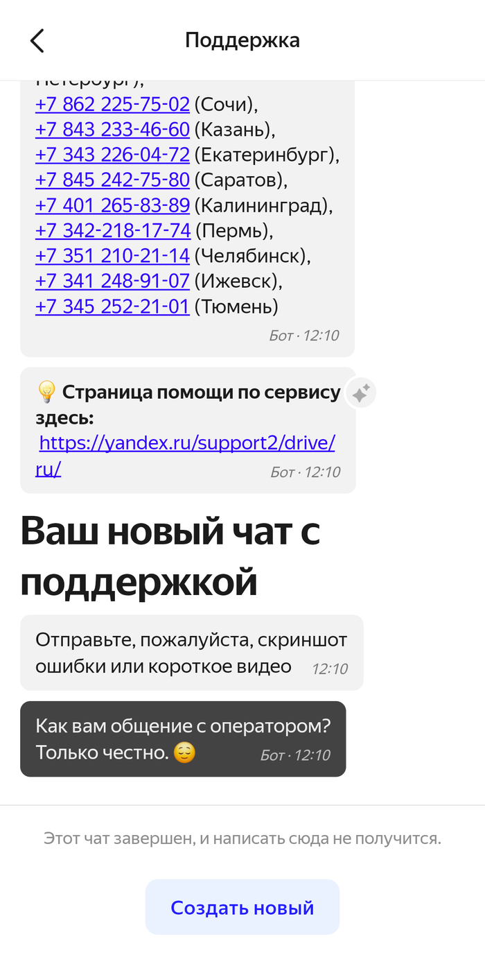 ������� � 2 ������� ����� ������� � ����������� ����� ��������