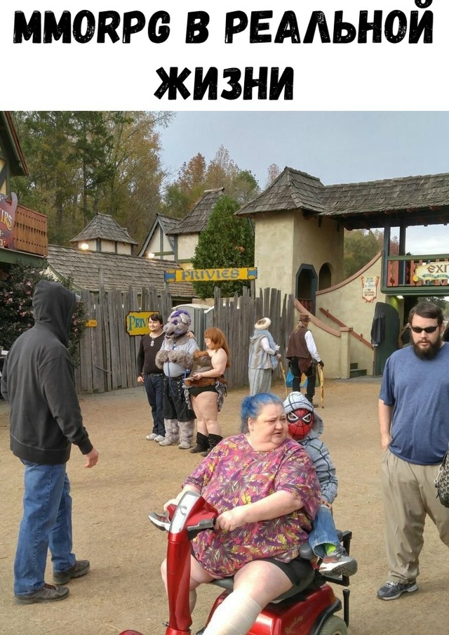 И такое бывает