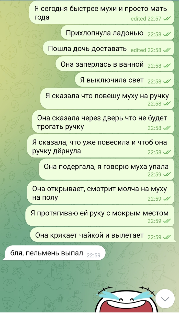А как вы достаете своих детей?