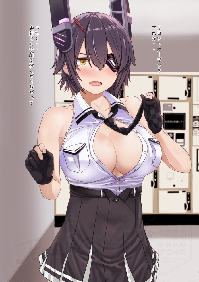 Tenryuu