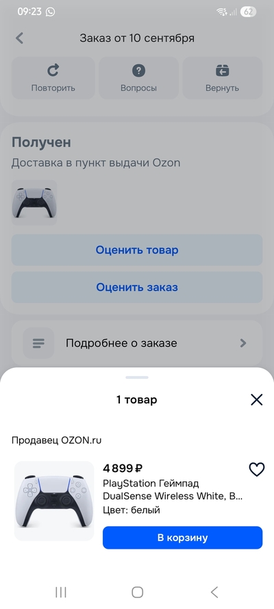 Иллюстрация к комментарию